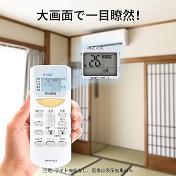 エアコンのリモコン16個 Amazon.co.jp: エアコン リモコン 汎用 CAE131 リモコン 13社